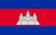 ខ្មែរ